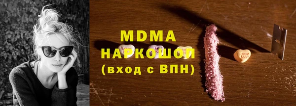 mdma Заводоуковск