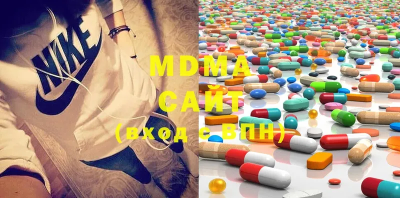 купить наркоту  Починок  МЕГА ссылка  MDMA VHQ 